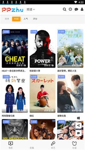 ƤƤ��Ӱ��(�����Ƭ)���°�׿������� v0.0.12