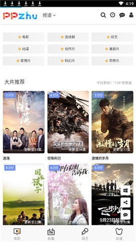 ƤƤ��Ӱ��(�����Ƭ)���°�׿������� v0.0.12