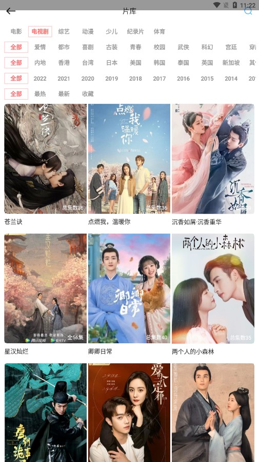 ����Ӱ��(���׷��)���°�׿������� v1.1.0