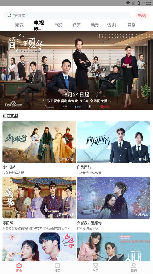 ����Ӱ��(���׷��)���°�׿������� v1.1.0