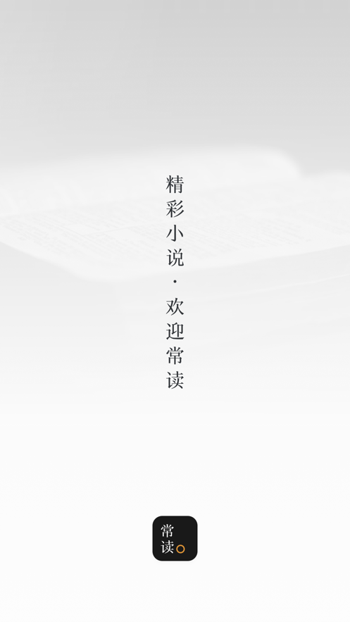 ����С˵��Ѱ����°�׿apk���� v1.1