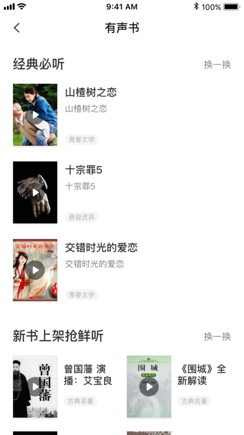 ����С˵��Ѱ����°�׿apk���� v1.1