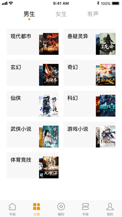 ����С˵��Ѱ����°�׿apk���� v1.1