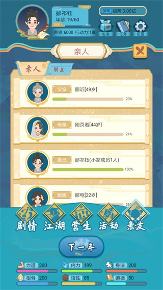 ��������ģ������׿�����ذ�װ v1.1.9