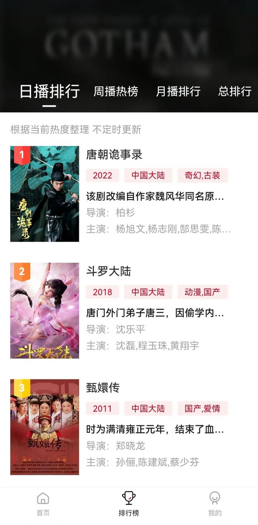 �ϵ���Ƶ��׿�ֻ����°����� v1.4.0