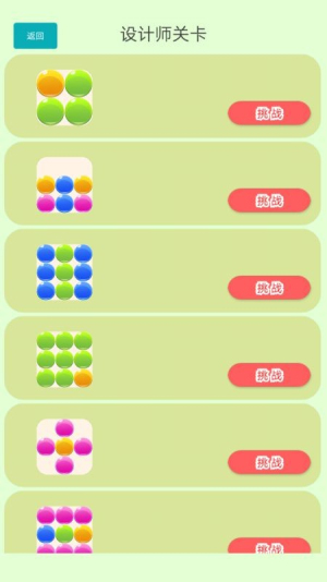 ����˼ͼ֮�㹥�ҷ�app���� v1.0