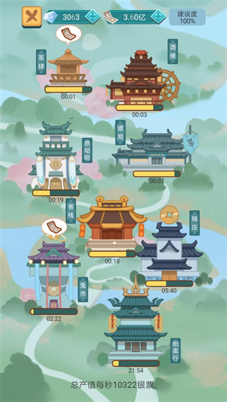 ��������ģ�����ֻ������ذ�װ v1.1.9