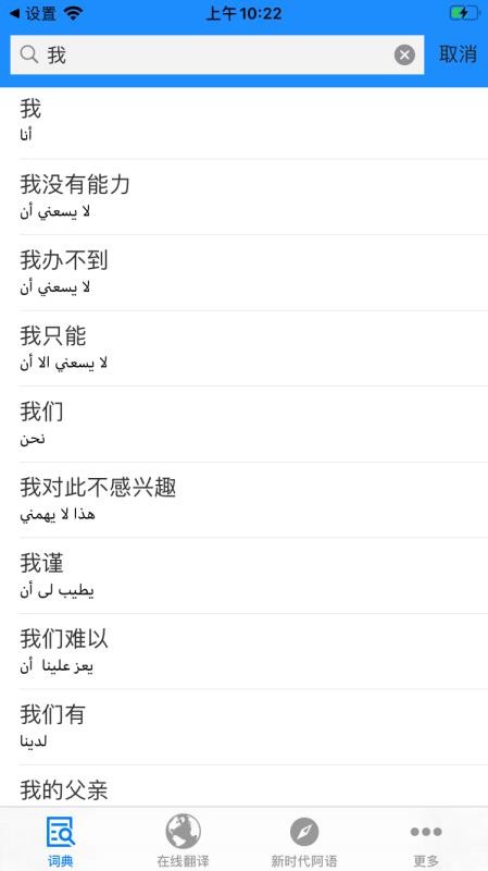 ��ľ˹�ʵ�(���Է���)��׿�ֻ����°����� v3.0