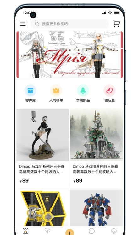 ����APP(��ľ����)��׿�ֻ����°����� v1.0.1