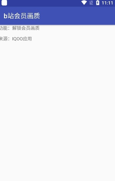 bվ��Ա���ʰ�׿�ֻ����°����� v1.0