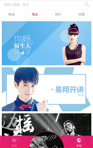 ӣ������(�������)��׿�ֻ����°����� v2.1.1