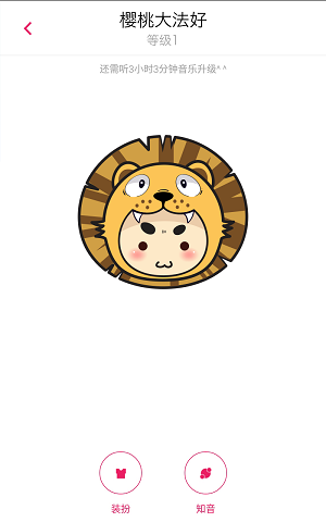 ӣ������(�������)��׿�ֻ����°����� v2.1.1