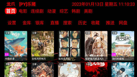 ��צTV(��vip)��׿�ֻ����°����� v3.0.7.2