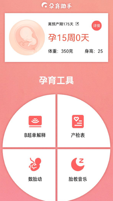 Ӥ����¼(��������)���°�׿������� v1.1