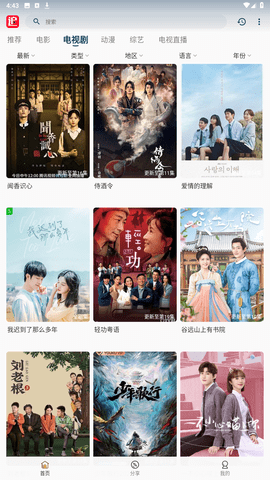 ׷Ӱ��(���׷��)���°�׿������� v1.3.6