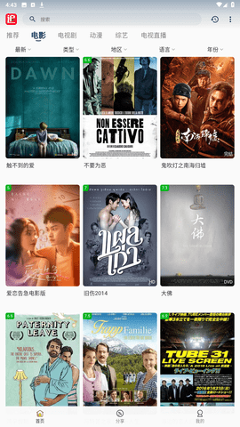 ׷Ӱ��(���׷��)���°�׿������� v1.3.6