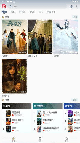 ׷Ӱ��(���׷��)���°�׿������� v1.3.6