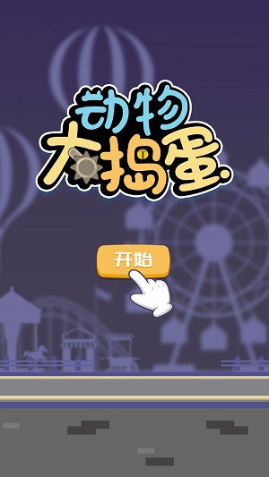 ����󵷵���׿���°����� v1.0.12