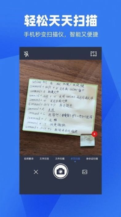 ����ɨ�谲׿�ֻ����°����� v1.0