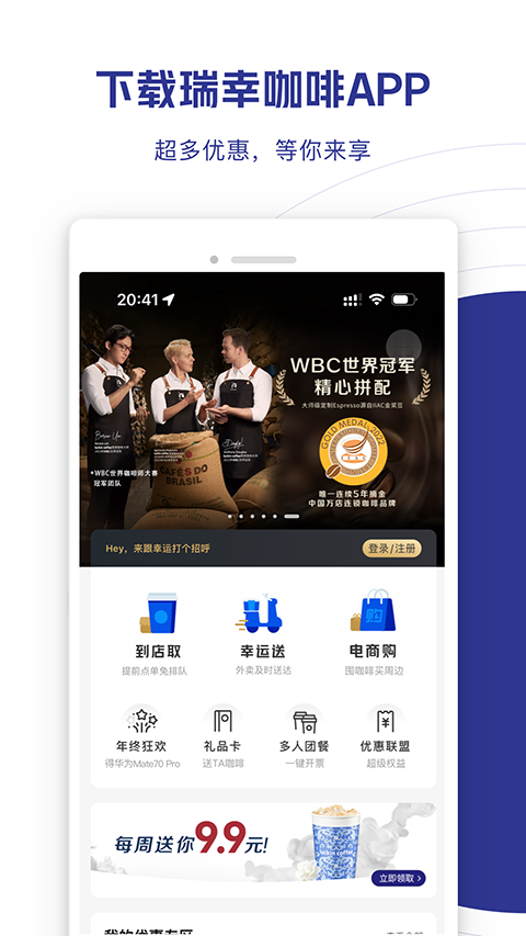 ���ҿ������°�׿������� v5.3.97