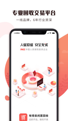 �е���(���ֻ�����)���°�׿������� v3.2.3