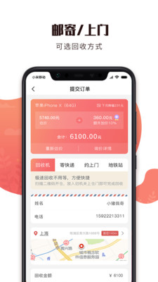 �е���(���ֻ�����)���°�׿������� v3.2.3