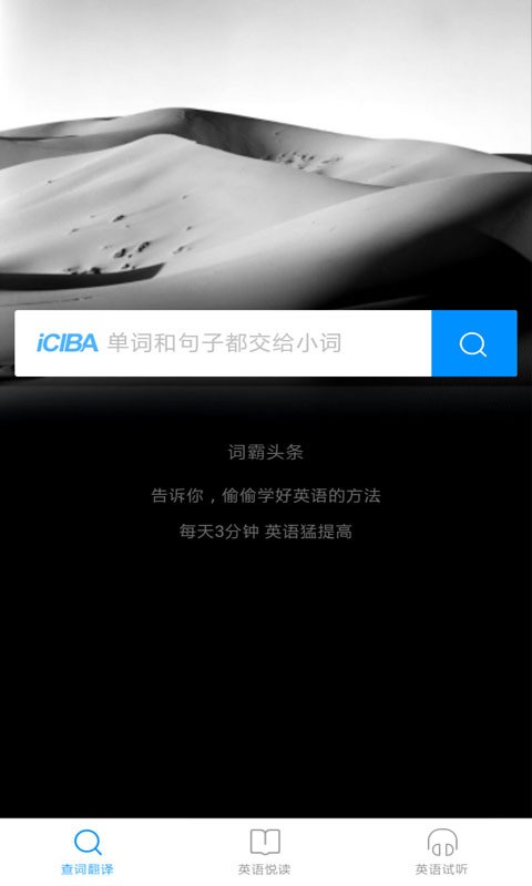 ���˹�ʰ԰�׿�ֻ����°����� v5.0.6