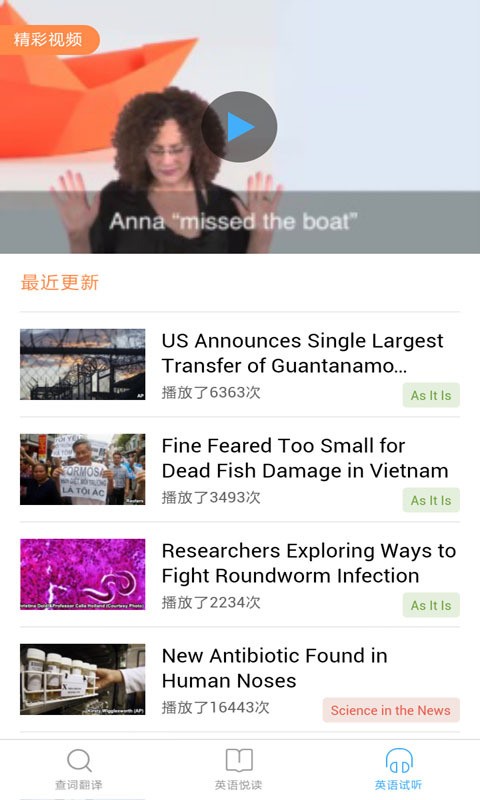 ���˹�ʰ԰�׿�ֻ����°����� v5.0.6