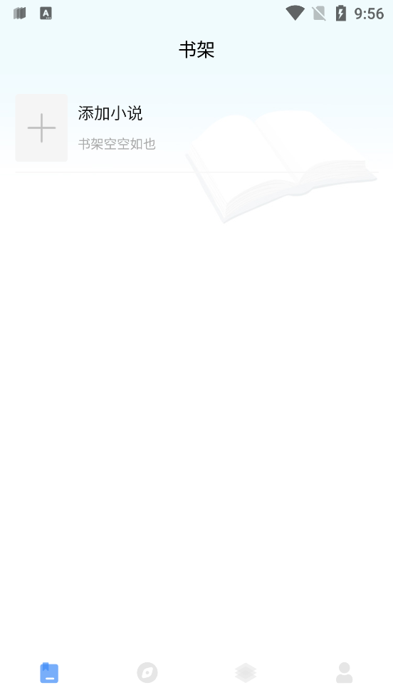 ����С˵(���׷��)���°�׿������� v1.0.9