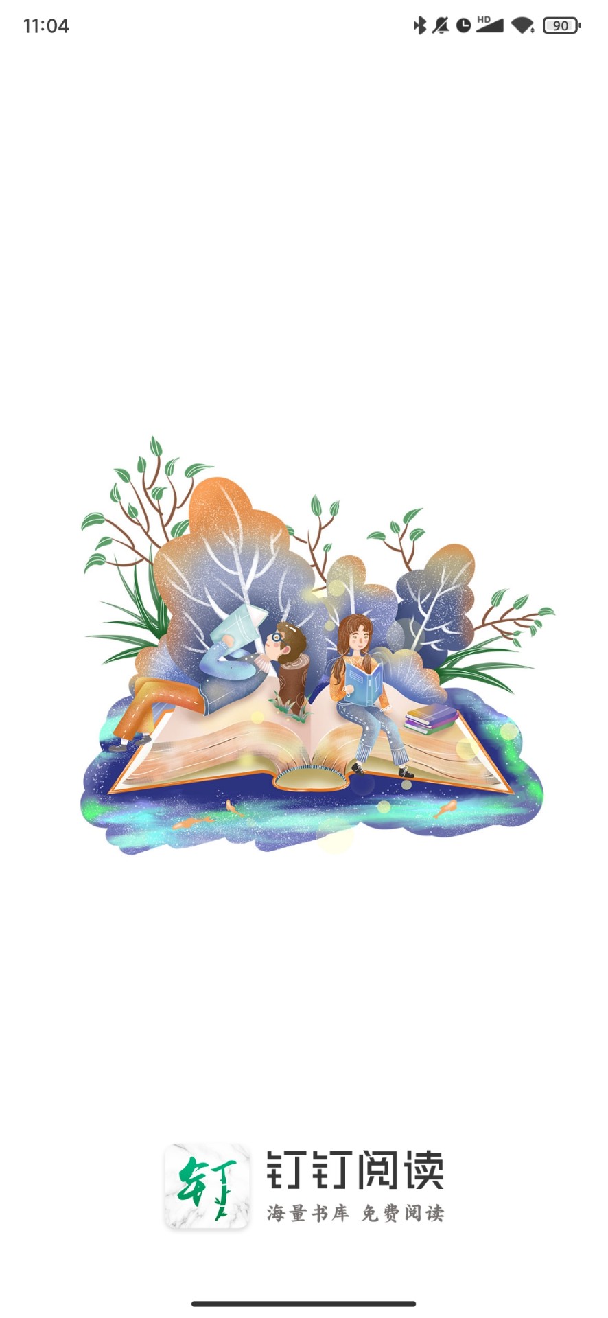 �����Ķ�(���׷��)���°�׿������� v1.0.56