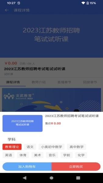 ����������°�׿������� v1.1.6