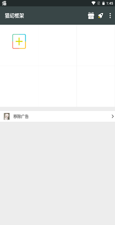 è?���(�Լ��޸���)���°�׿������� v2.32.10.0522