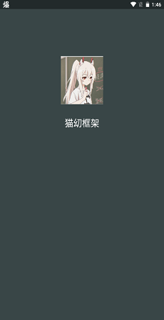 è?���(�Լ��޸���)���°�׿������� v2.32.10.0522