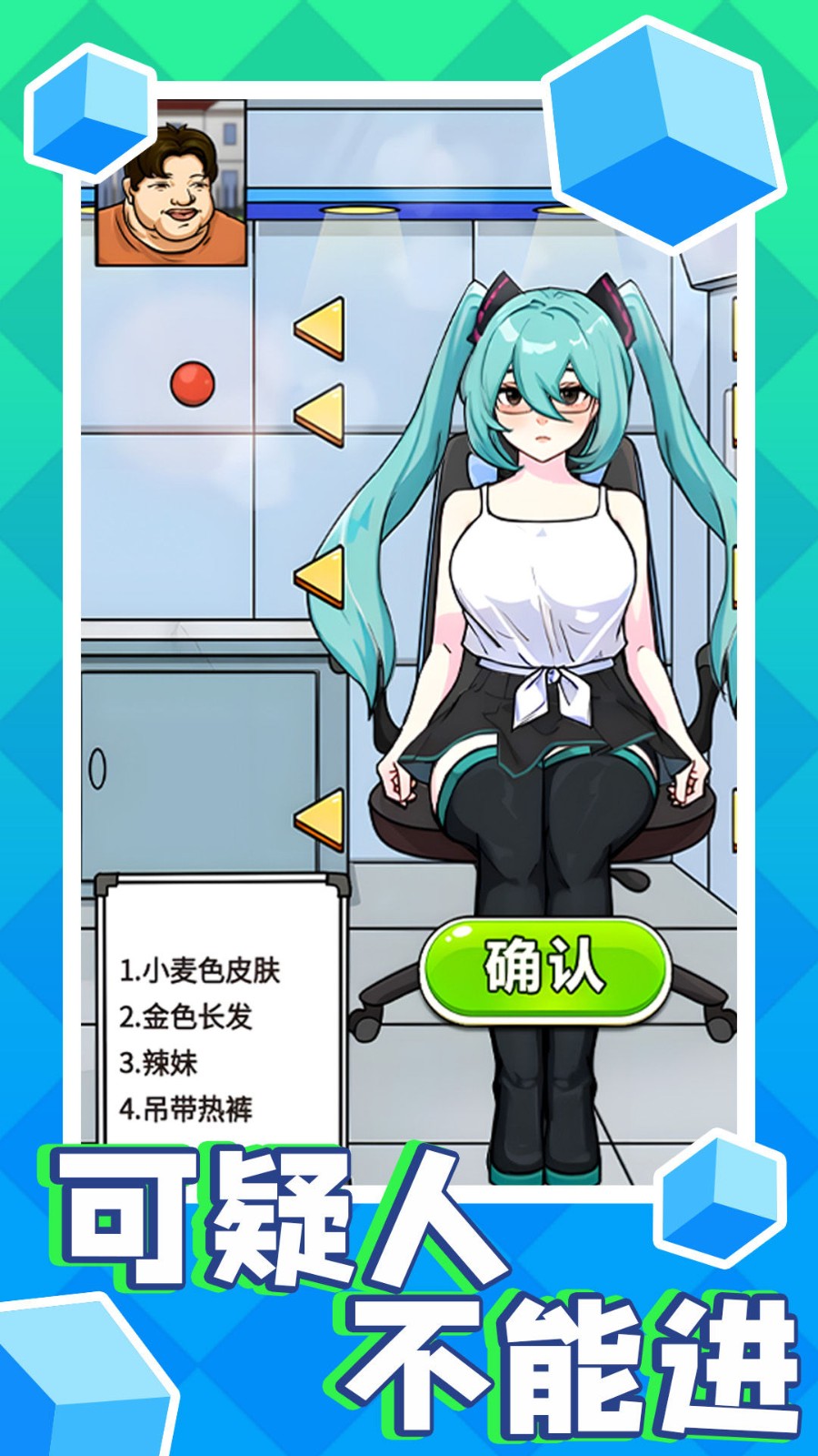 �����˲��ܽ����°�׿������� v1.0