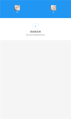 ϧ����(�㳦�ɶ��޸���)���°�׿������� v9.0