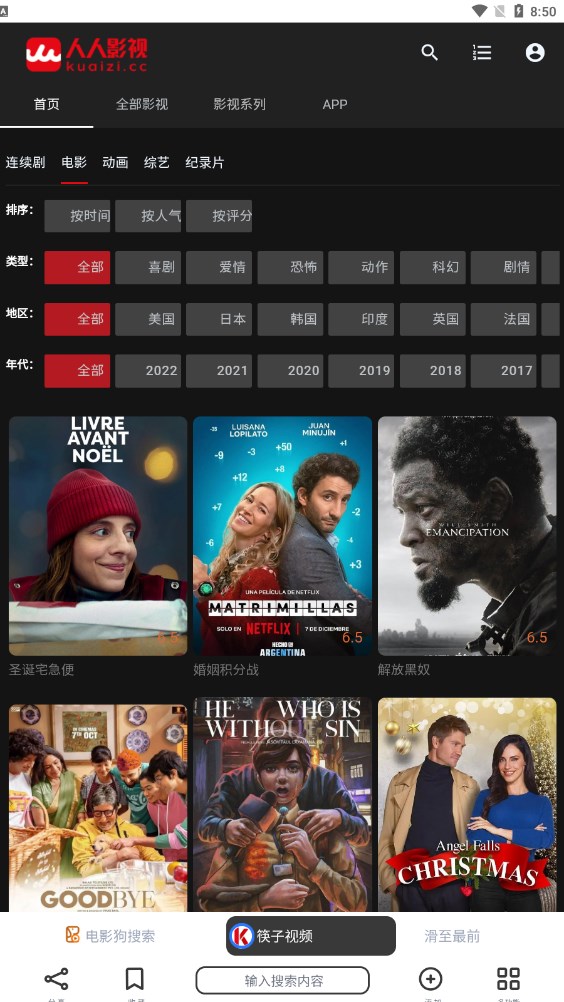 ����(���׷��)���°�׿������� v1.0.3