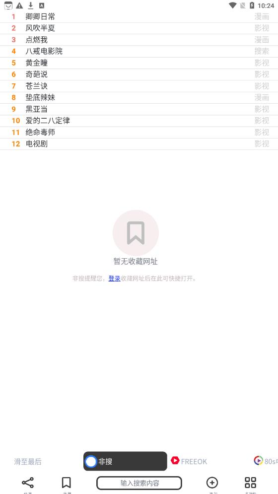 ����(���׷��)���°�׿������� v1.0.3