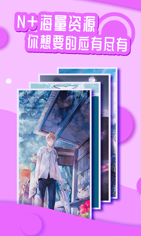 ������̬��ֽ(�ḻ��ֽ)��׿������� v1.0.0