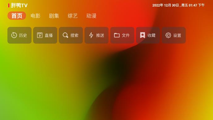 ��ѼTV(����Ӱ��)���°�׿������� v1.0.0