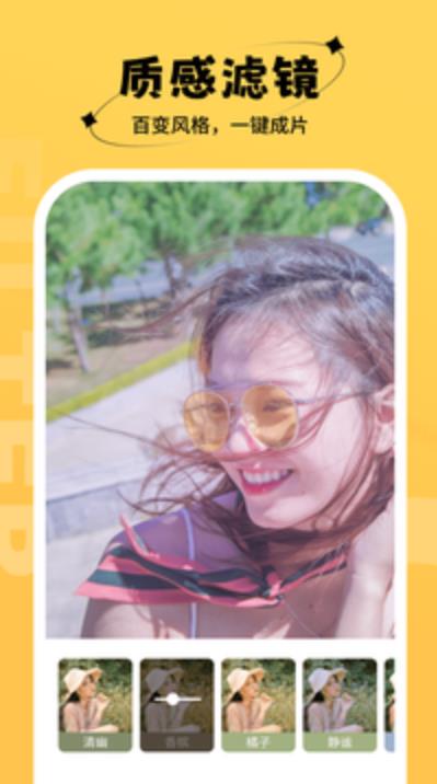 �������(�����˾�)���°�׿������� v1.0.0.101