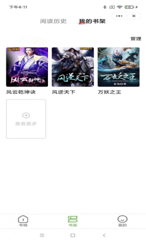 �������(���׷��)���°�׿������� v4.04.00