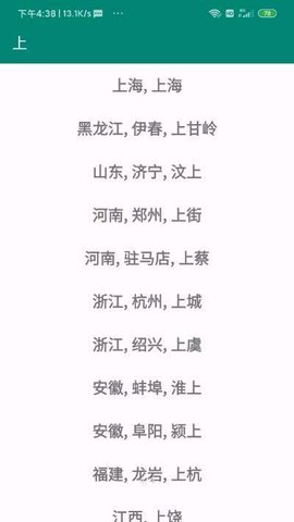 С������(������Ѷ)��׿�ֻ����°����� v1.1.1