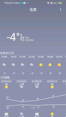 С������(������Ѷ)��׿�ֻ����°����� v1.1.1