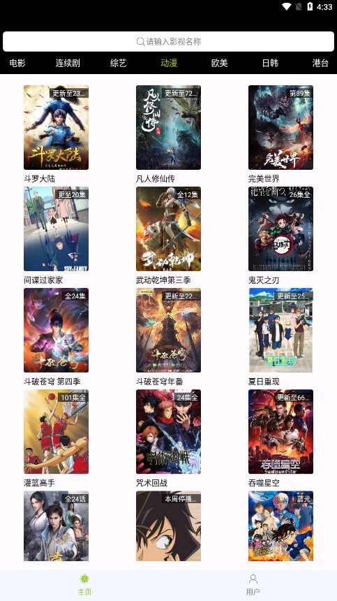 �����ռ�(���׷��)���°�׿������� v1.0.10