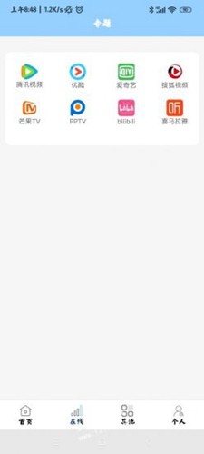 ��ῴ��(����Ӱ��)���°�׿������� v9.32.0