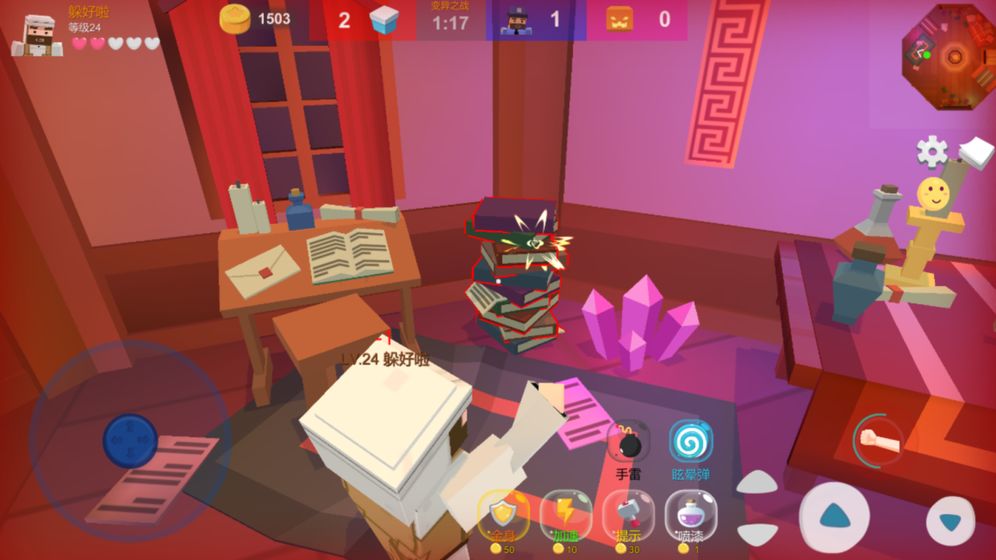 ��èè����ð�հ�׿���°����� v1.1