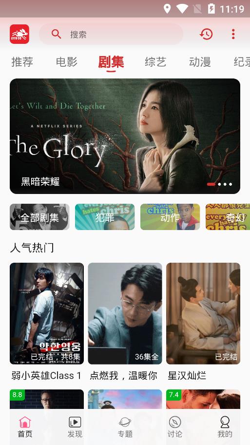 ׷����(����þ�)���°�׿������� v2.1.6