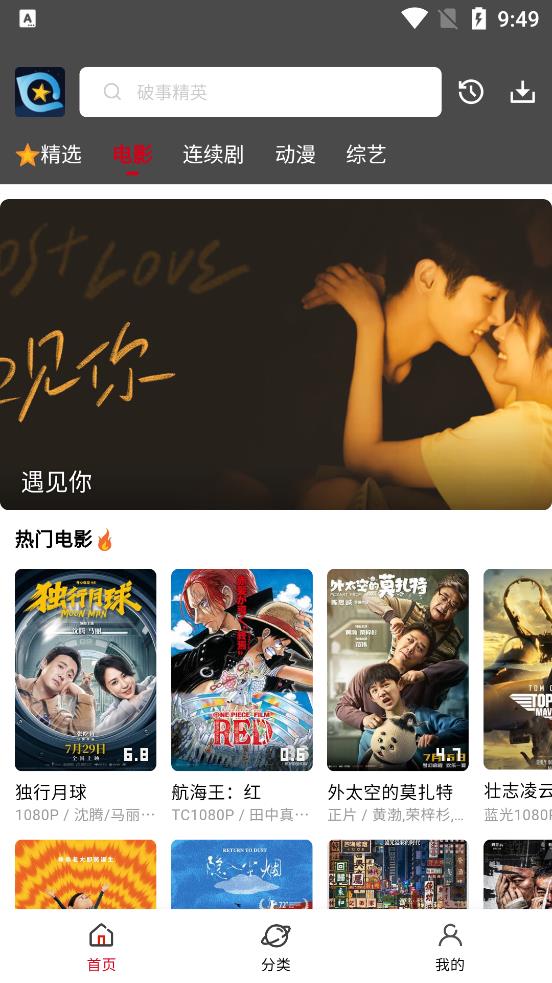 ������Ƶ(���׷��)���°�׿������� v3.1.1