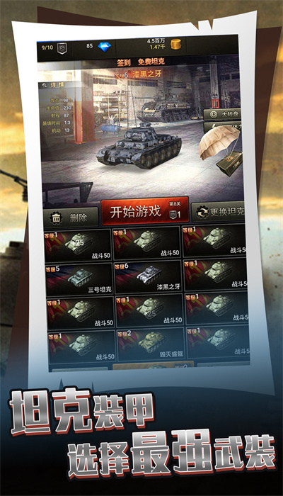 �����ڻ�֮ҹ��׿���°����� v3.4.18