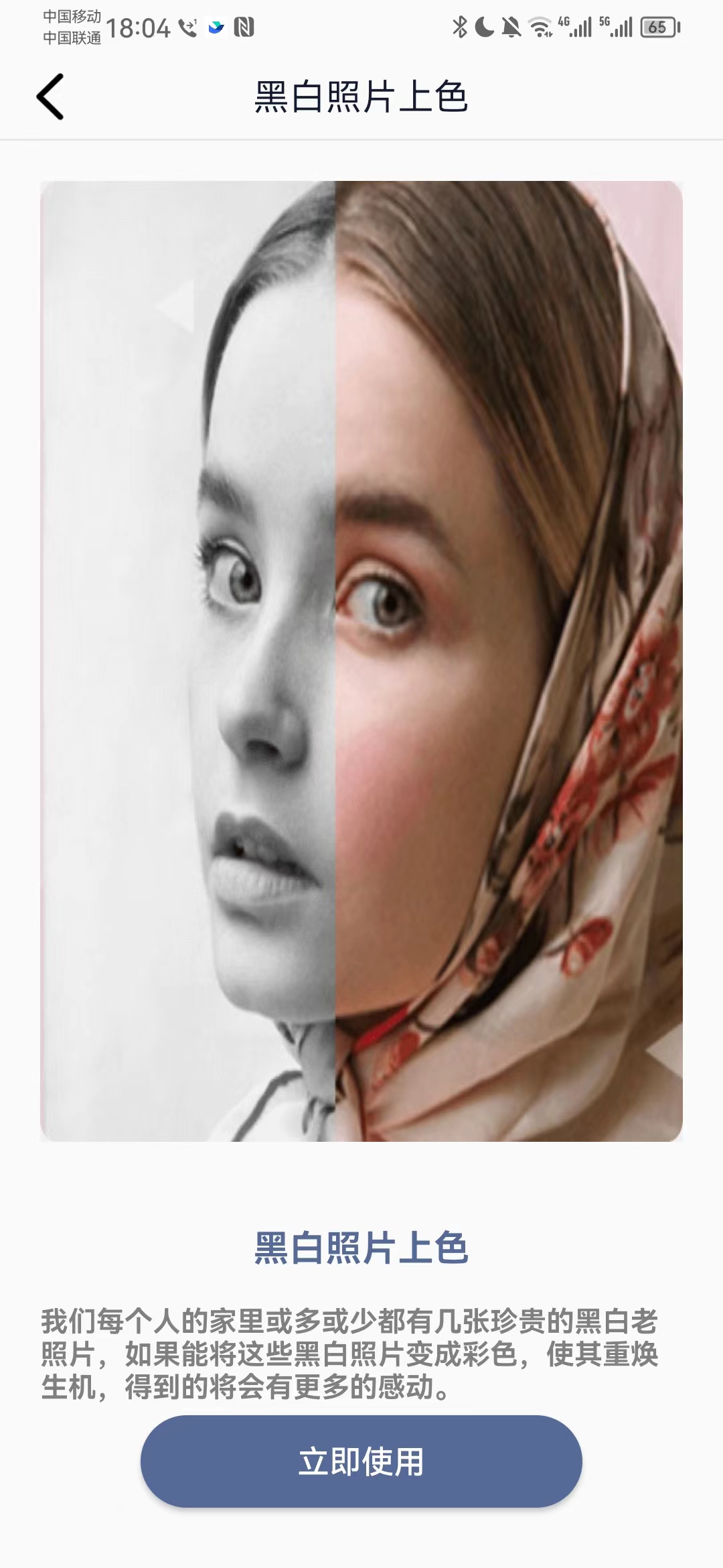 �������(����ģ��)��׿�ֻ����°����� v1.0.0